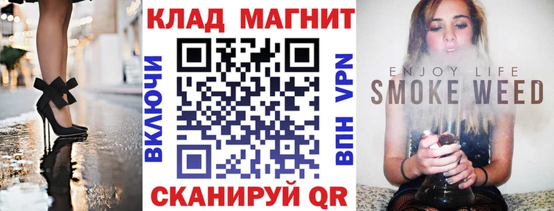 Где купить наркотики Кремёнки МАРИХУАНА  Кокаин  Мефедрон 