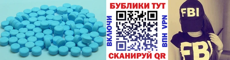 Экстази Cube  купить   Кремёнки 