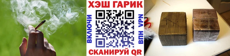 ссылка на мегу ССЫЛКА  Кремёнки  ГАШИШ Cannabis 