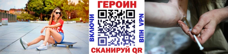 ГЕРОИН хмурый  сайты даркнета формула  Кремёнки 