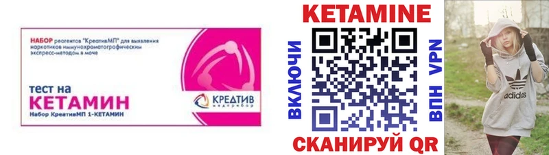 закладки  Кремёнки  КЕТАМИН ketamine 