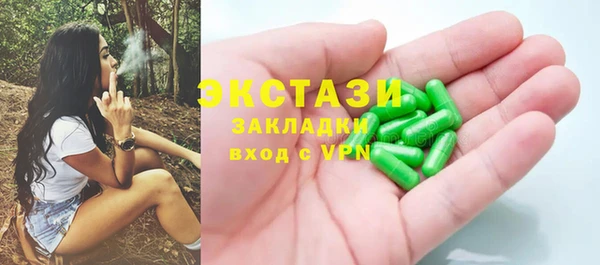 дурь Каменногорск