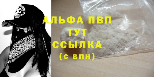 COCAINE Каменка