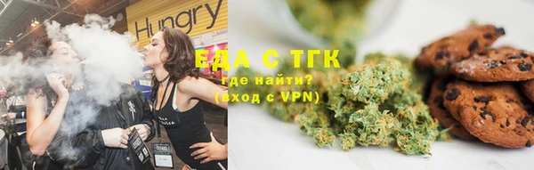 экстази Каменск-Шахтинский