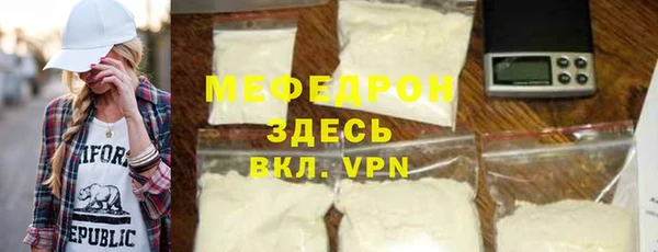 таблы Инсар