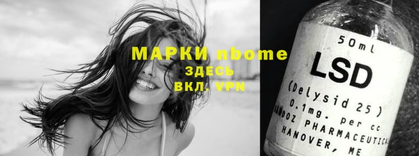 мдма Инта