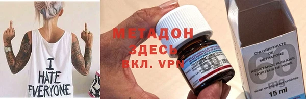 экстази Каменск-Шахтинский