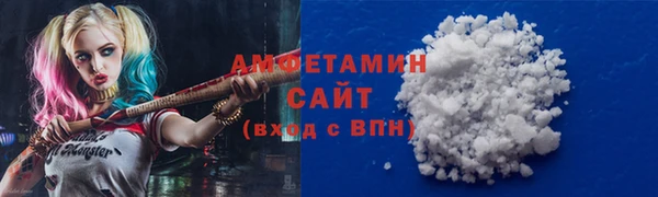 дурь Каменногорск