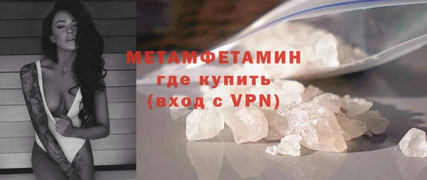 экстази Каменск-Шахтинский