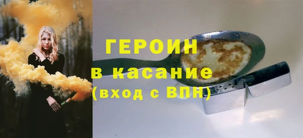 крисы Иннополис