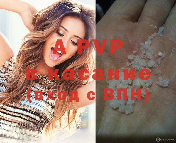 COCAINE Анжеро-Судженск