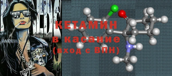 экстази Каменск-Шахтинский