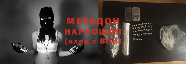 дурь Каменногорск