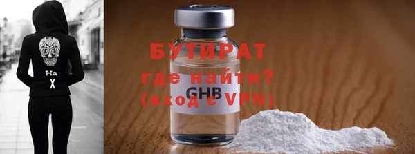 ГАЛЛЮЦИНОГЕННЫЕ ГРИБЫ Анива