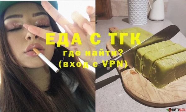 экстази Каменск-Шахтинский