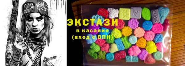 дурь Каменногорск