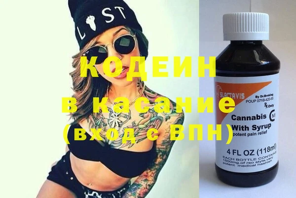 экстази Каменск-Шахтинский