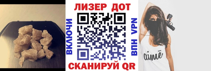 Лсд 25 экстази кислота  Кремёнки 