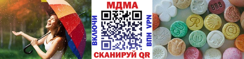 МДМА кристаллы Кремёнки