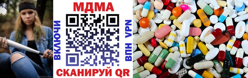 hydra как войти Кремёнки MDMA crystal