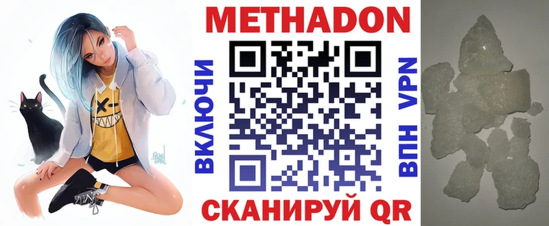 закладка Кремёнки Метадон мёд