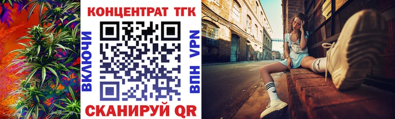 это телеграм  Кремёнки  Дистиллят ТГК концентрат 